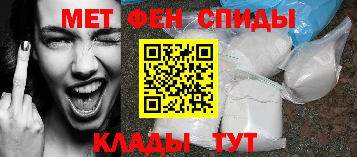 Чита  АМФЕТАМИН 98%  АМФ  Вход с VPN 