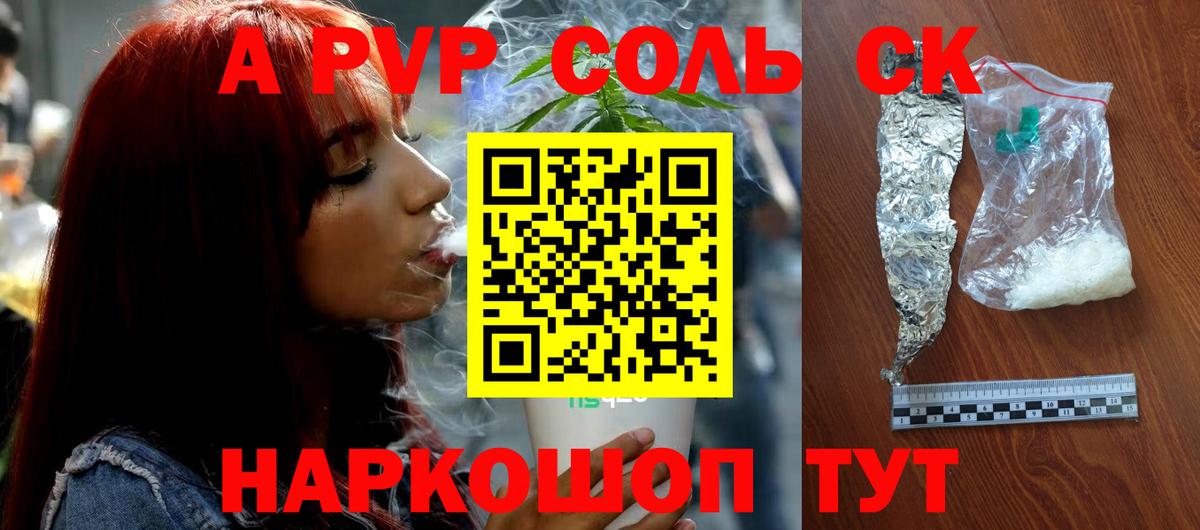Чита  Alfa_PVP крисы CK  А ПВП Crystall  Вход с VPN 