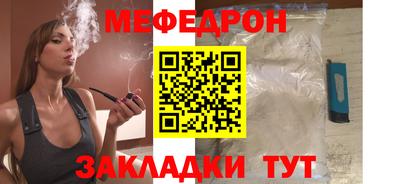 стафф Братск