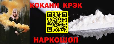 гидра Боровичи