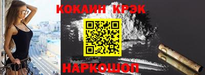 кокаин колумбия Брянск