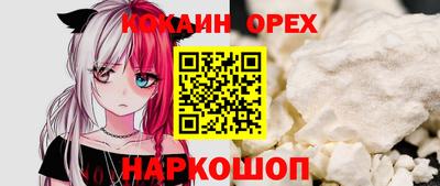 стафф Братск