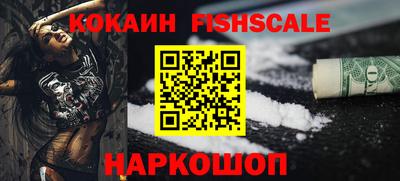 кокаин колумбия Брянск
