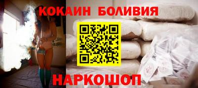 гидра Боровичи