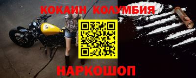 стафф Братск
