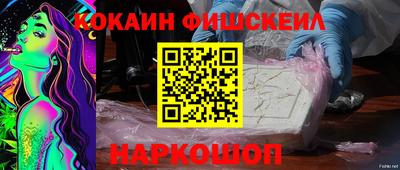 стафф Братск