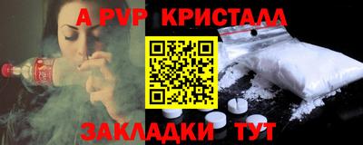 гидра Боровичи