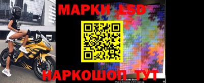 гидра Боровичи