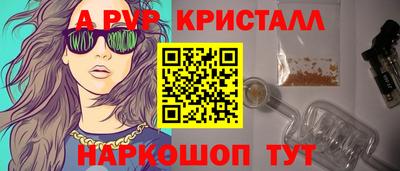 гидра Боровичи