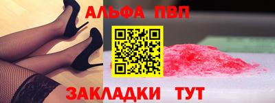 гидра Боровичи