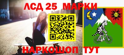 гидра Боровичи