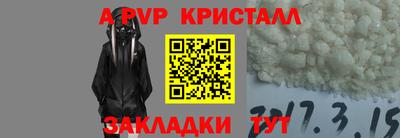 гидра Боровичи