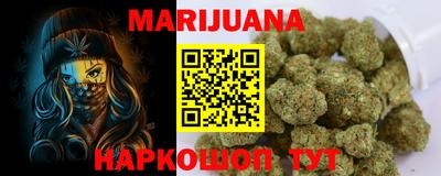 кокаин колумбия Брянск
