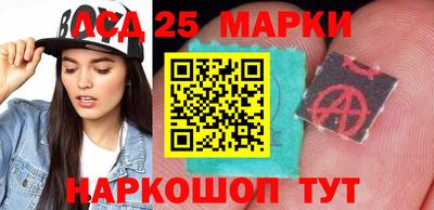 гидра Боровичи