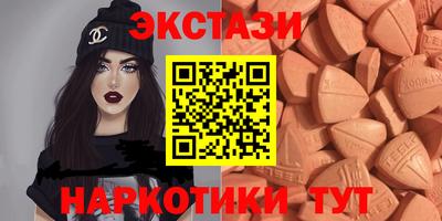 гидра Боровичи
