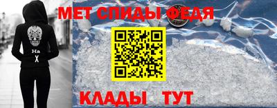 гидра Боровичи