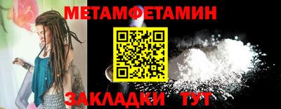 стафф Братск