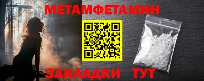 стафф Братск
