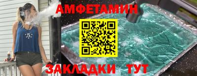 стафф Братск