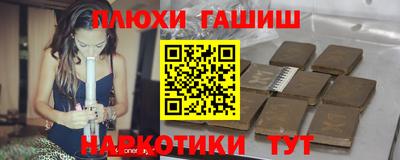 гидра Боровичи