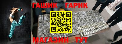 стафф Братск