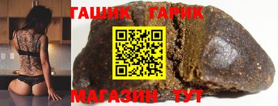 стафф Братск