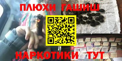 стафф Братск