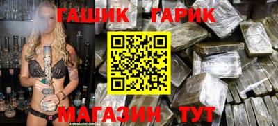 стафф Братск