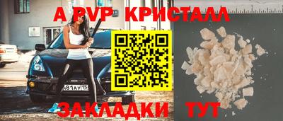 гидра Боровичи