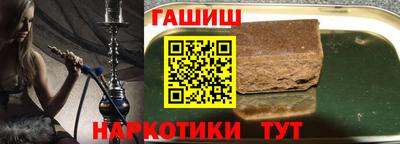 стафф Братск