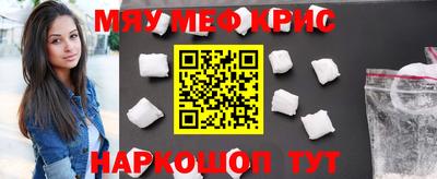 гидра Боровичи