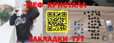 гидра Боровичи