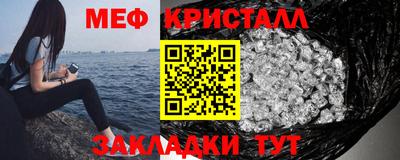 стафф Братск