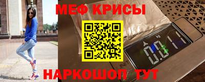 стафф Братск