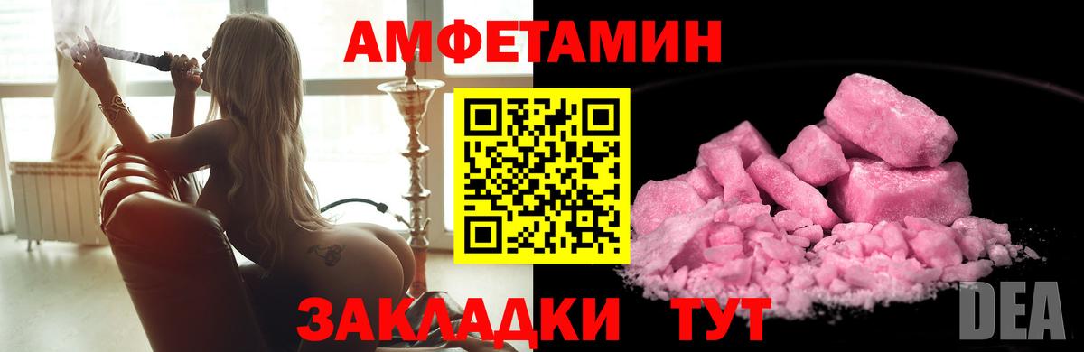 Первитин кристалл Чита