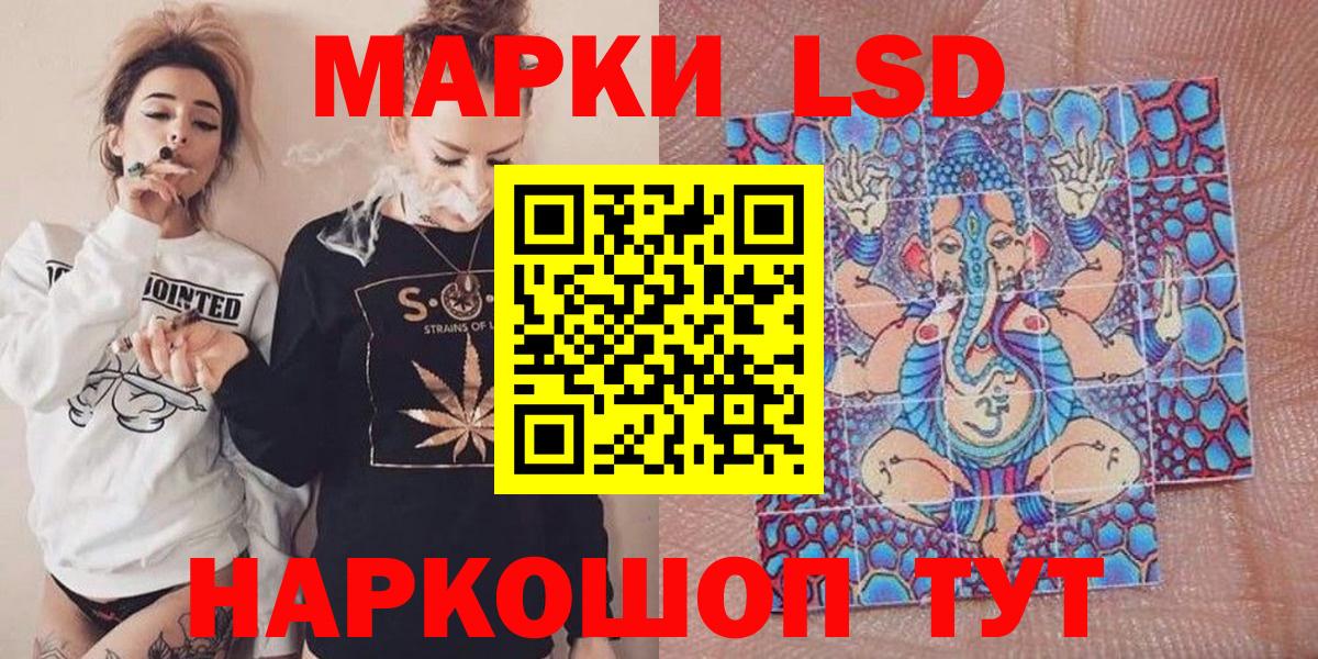 сколько стоит  Марки NBOMe 1500мкг  Вход с VPN  Чита 