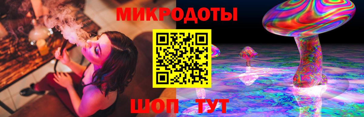 Галлюциногенные грибы Psilocybine cubensis  Вход с VPN  как найти наркотики  Чита 