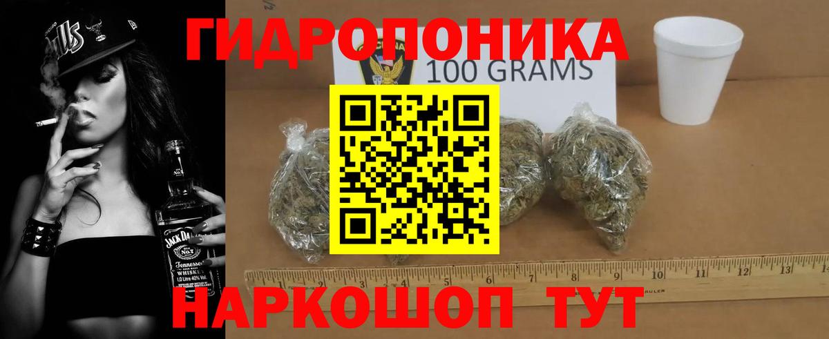 Чита  Марихуана ГИДРОПОН  Бошки Шишки Bruce Banner  Вход с VPN  Канабис гибрид 